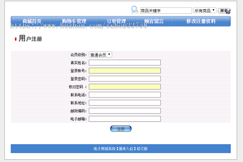 jsp+struts+hibernate+mysql实现的在线图书商城系统源码附带视频指导教程 