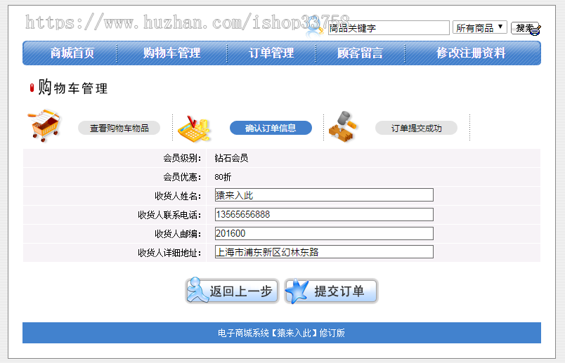 jsp+struts+hibernate+mysql实现的在线图书商城系统源码附带视频指导教程 
