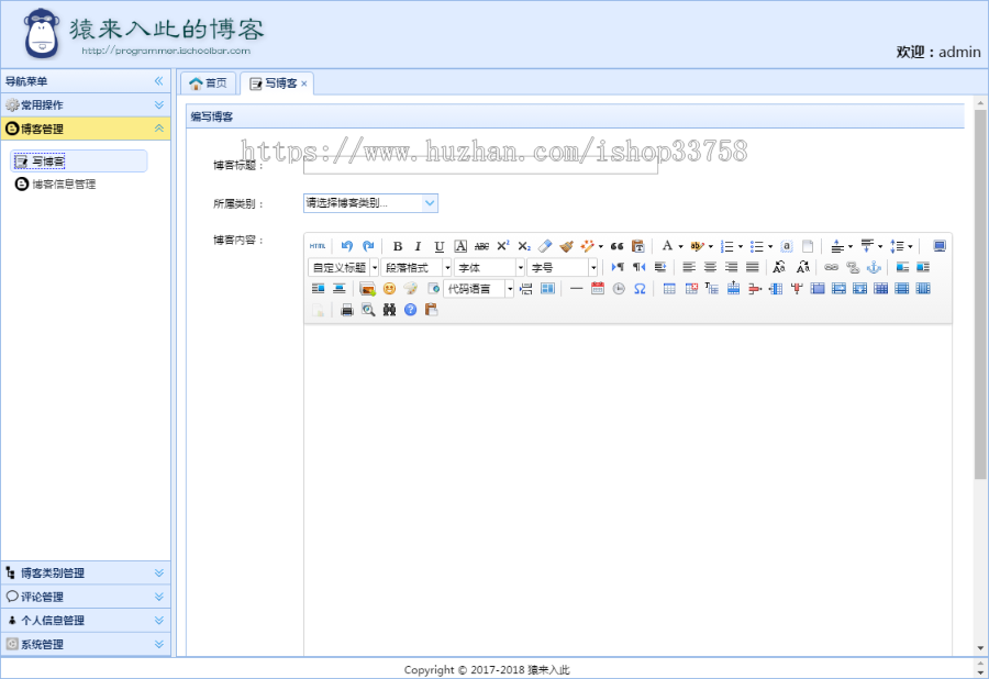 Springmvc+Mybatis3+mysql实现的Java web个人博客系统源码附带视频指导运行教程