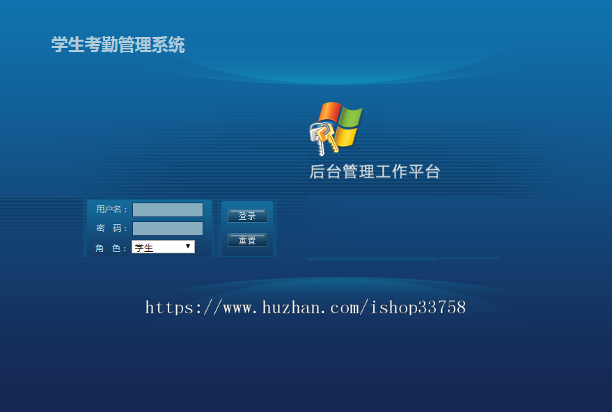 jsp servlet mysql实现的学生考勤系统项目源码附带视频指导运行教程