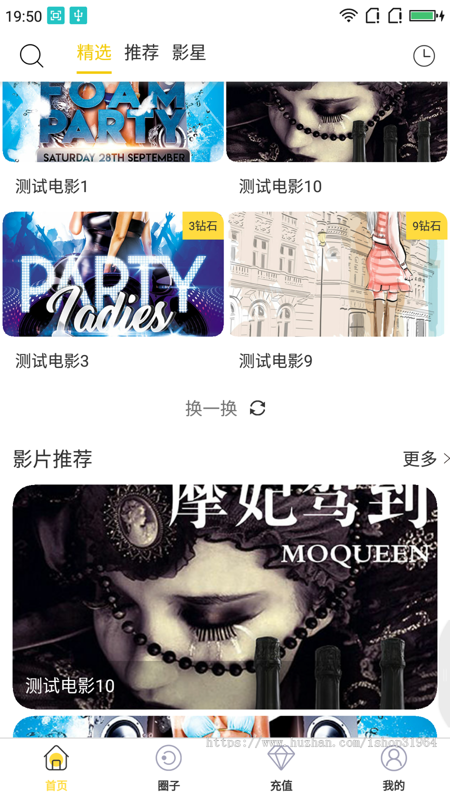 视频点播APP安卓苹果原生双端  黄瓜 lulube、番茄、丝瓜、茄子、香蕉视频影视