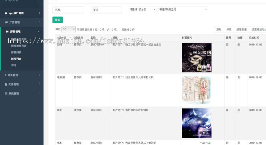 视频点播APP安卓苹果原生双端  黄瓜 lulube、番茄、丝瓜、茄子、香蕉视频影视