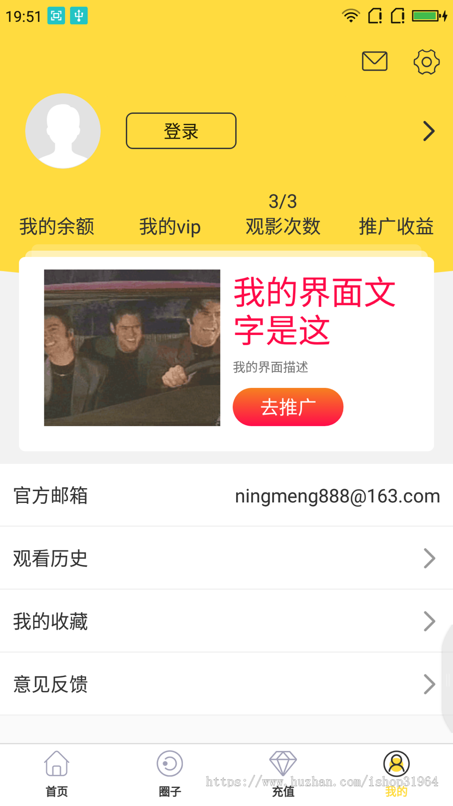 视频点播APP安卓苹果原生双端  黄瓜 lulube、番茄、丝瓜、茄子、香蕉视频影视