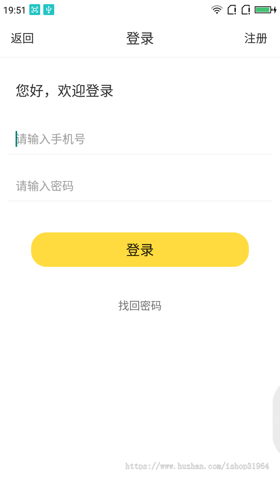 视频点播APP安卓苹果原生双端  黄瓜 lulube、番茄、丝瓜、茄子、香蕉视频影视