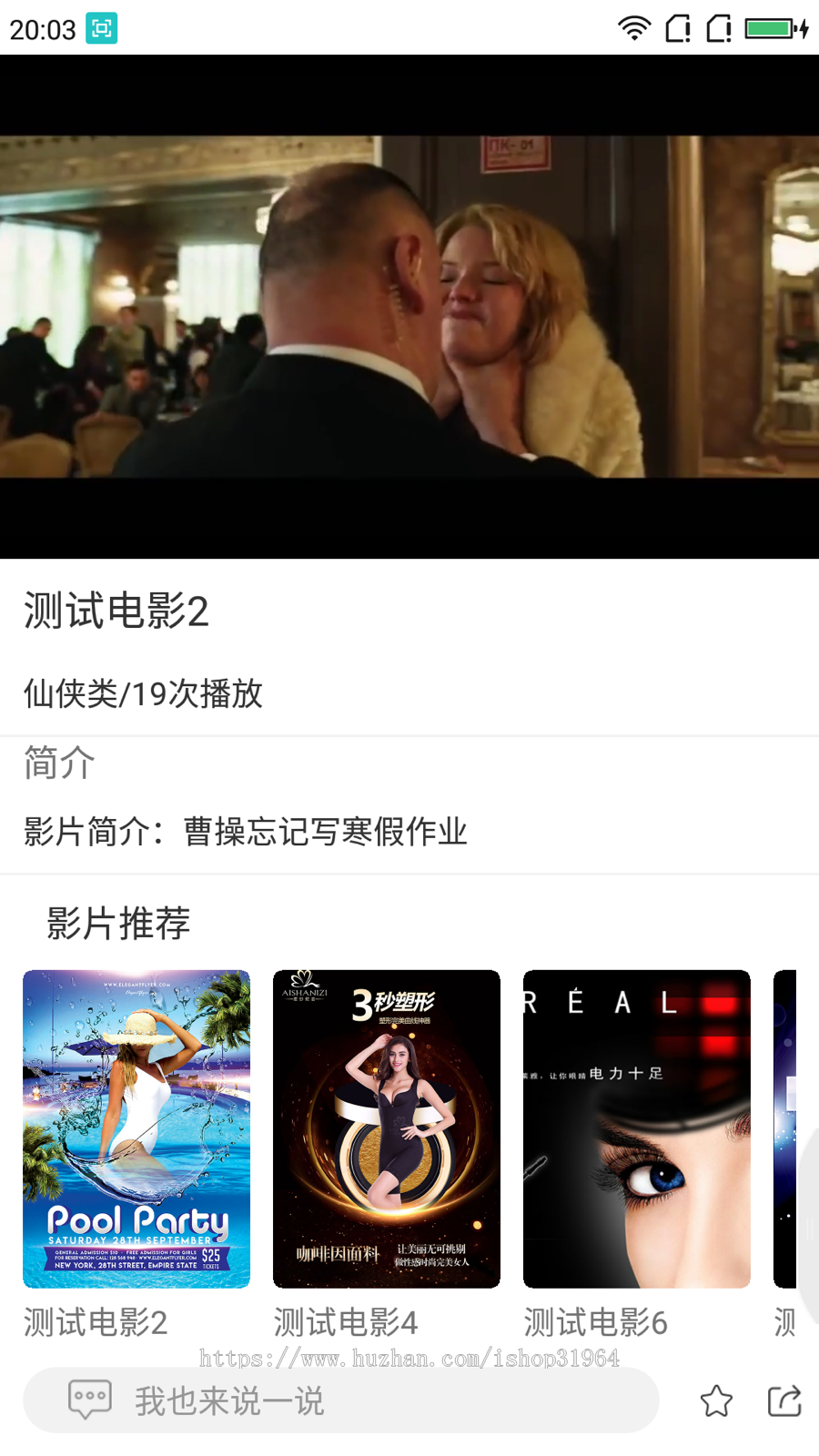 视频点播APP安卓苹果原生双端  黄瓜 lulube、番茄、丝瓜、茄子、香蕉视频影视