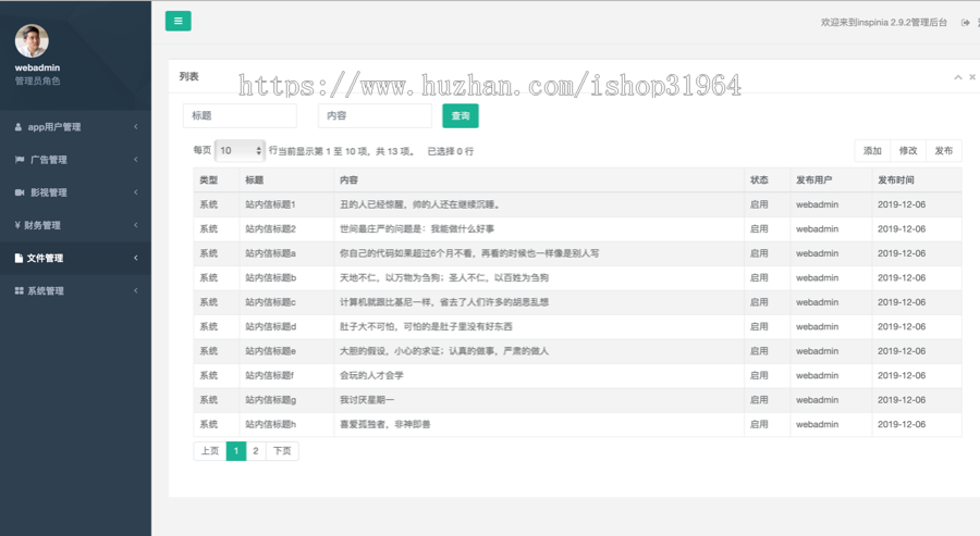 视频点播APP安卓苹果原生双端  黄瓜 lulube、番茄、丝瓜、茄子、香蕉视频影视