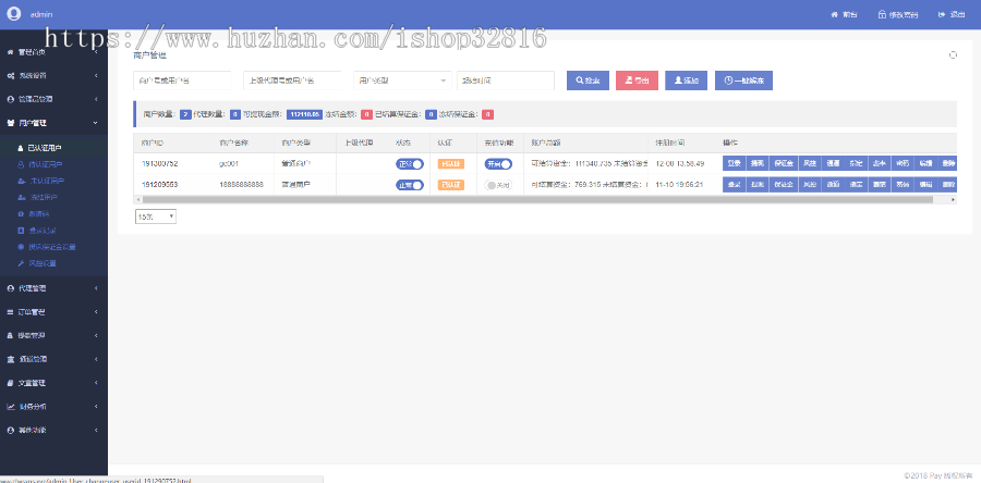 聚合支付系统拼多多h5个码免签通道..新研发支付宝扫码通道无需二次输入金额自动回y