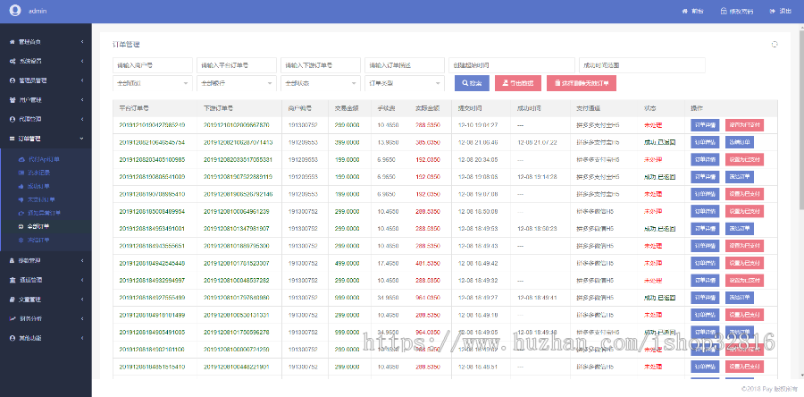 聚合支付系统拼多多h5个码免签通道..新研发支付宝扫码通道无需二次输入金额自动回y
