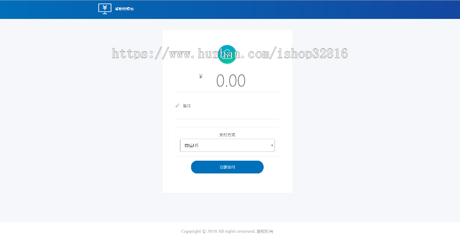 聚合支付系统拼多多h5个码免签通道..新研发支付宝扫码通道无需二次输入金额自动回y