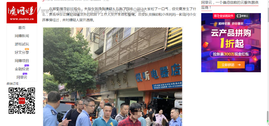 【店长亲测】卢松松网站模板博客版/Zblog主题模板PHP程序/SEO主题模板 