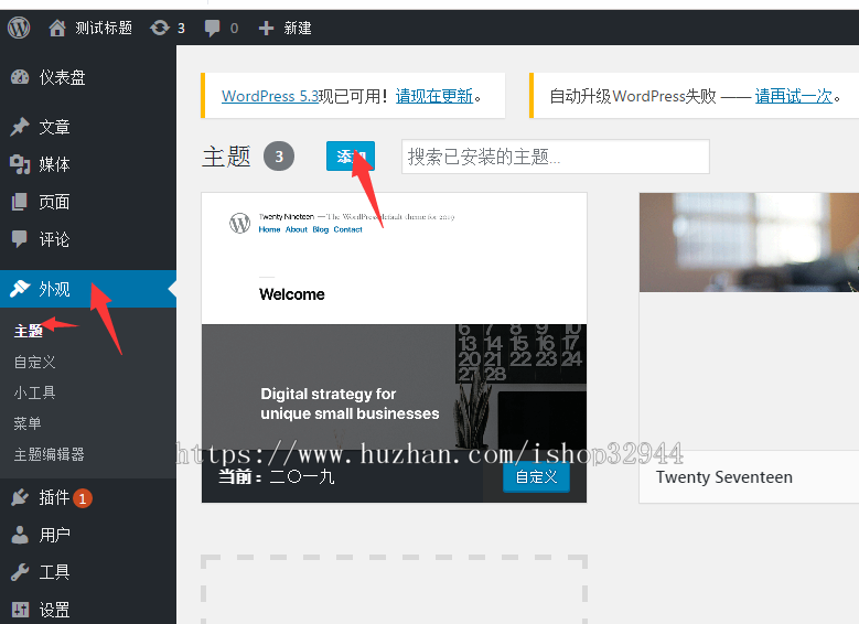 【店长亲测】WordPress网址导航主题/自适应/WP网址导航模板/做SEO选择全部/简洁大方 