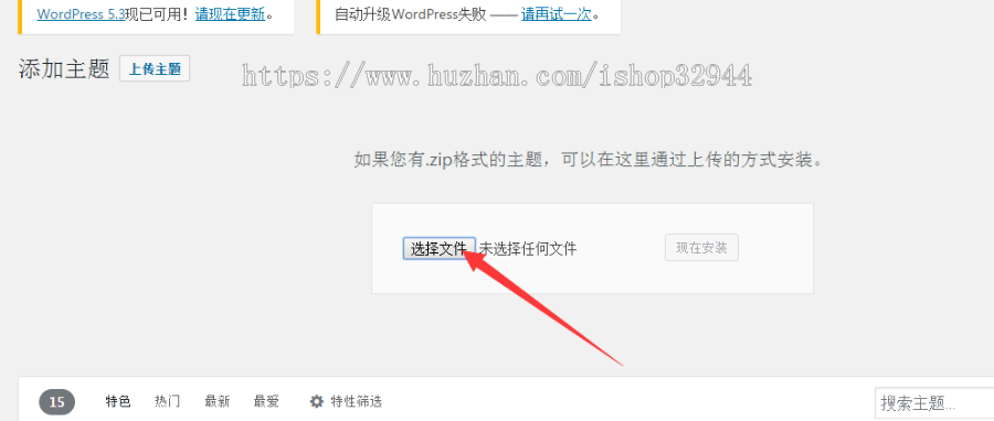 【店长亲测】WordPress网址导航主题/自适应/WP网址导航模板/做SEO选择全部/简洁大方 