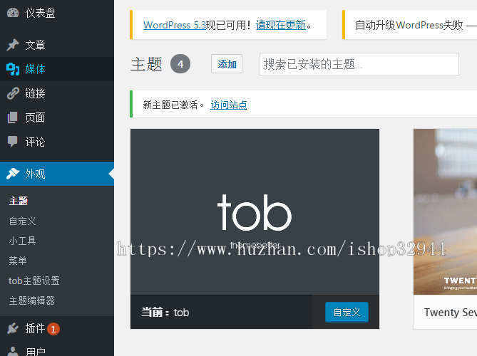 【店长亲测】WordPress网址导航主题/自适应/WP网址导航模板/做SEO选择全部/简洁大方 