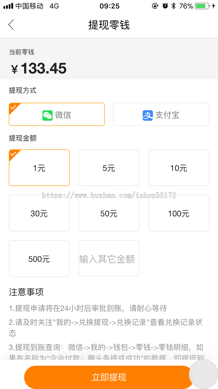 【商城+新闻+佣金任务系统】看新闻视频阅读分享赚积分PHP源码