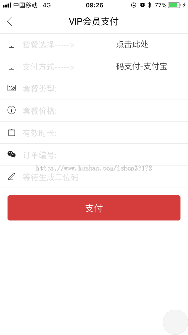 【商城+新闻+佣金任务系统】看新闻视频阅读分享赚积分PHP源码