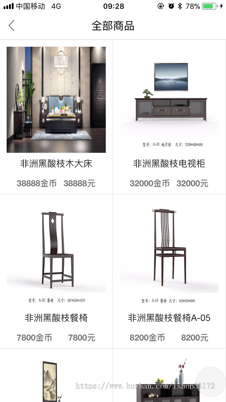 【商城+新闻+佣金任务系统】看新闻视频阅读分享赚积分PHP源码