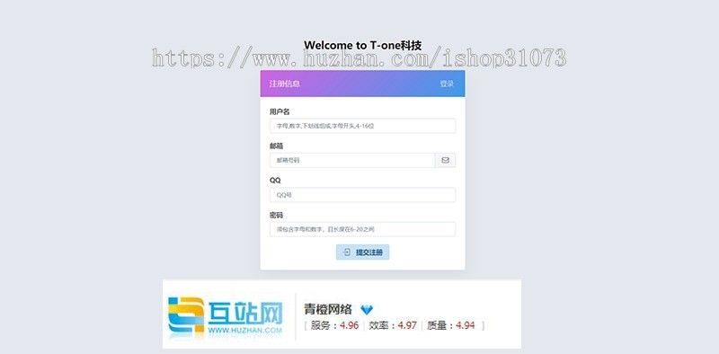 Thinkphp内核小微支付服务商专用源码完整版,内附安装教程