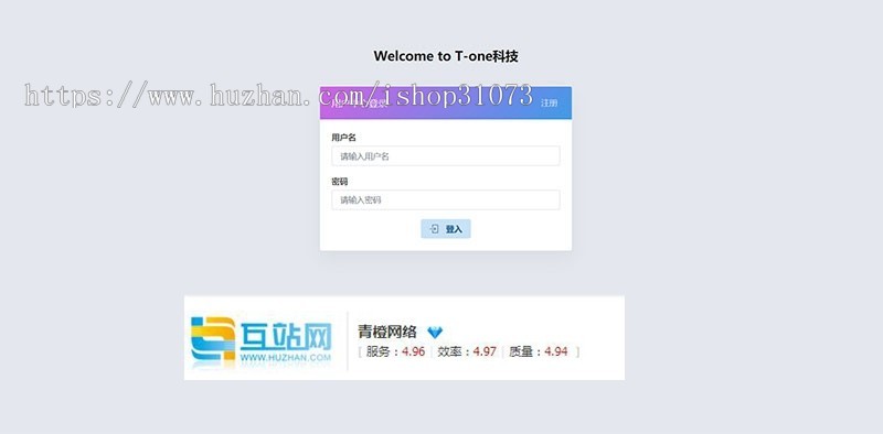 Thinkphp内核小微支付服务商专用源码完整版,内附安装教程