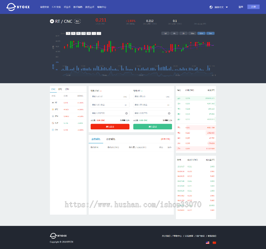 升级版数字资产交易源码运营版火币|BTC|OTC|币币交易|带充值|场外交易点对点交易平台