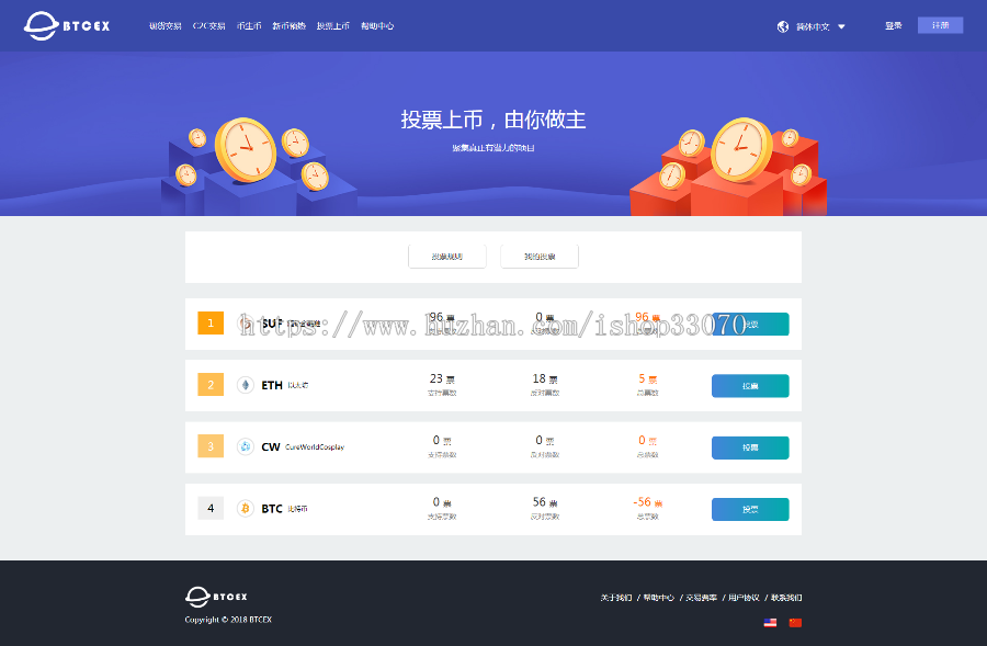 升级版数字资产交易源码运营版火币|BTC|OTC|币币交易|带充值|场外交易点对点交易平台