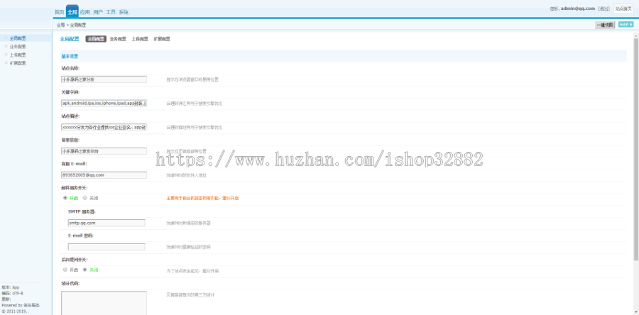 【微信QQ扫码下载安装】，app分发 ，支持对接在线签名，分发平台源码，对接码ZF
