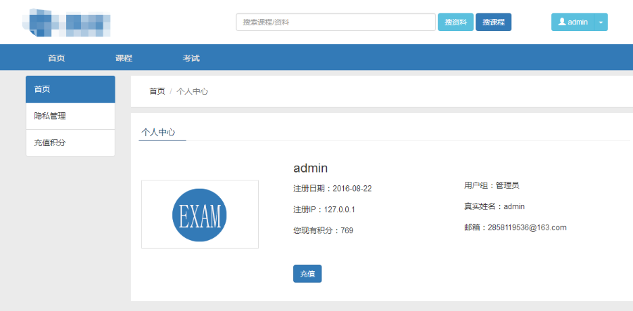 在线考试系统/题库练习/模拟答题/在线考试/成绩查询(电脑版+手机版)
