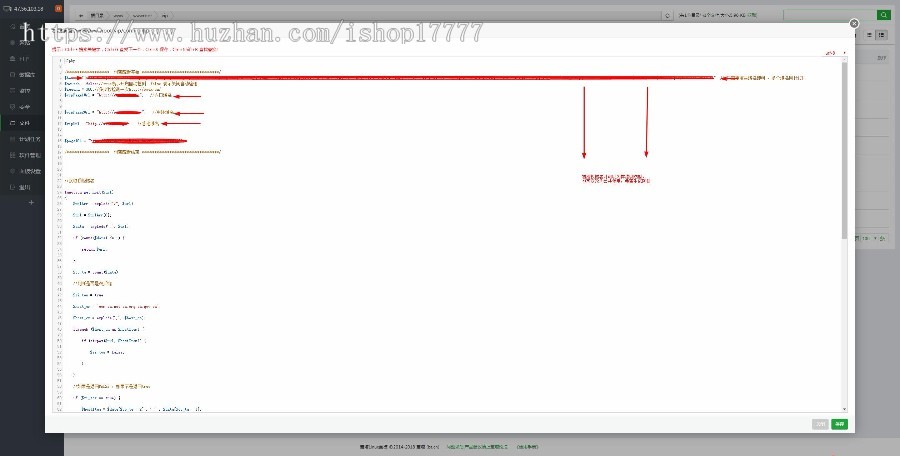 微信防封系统，域名防洪起死回生，被屏蔽的域名直接打开。 