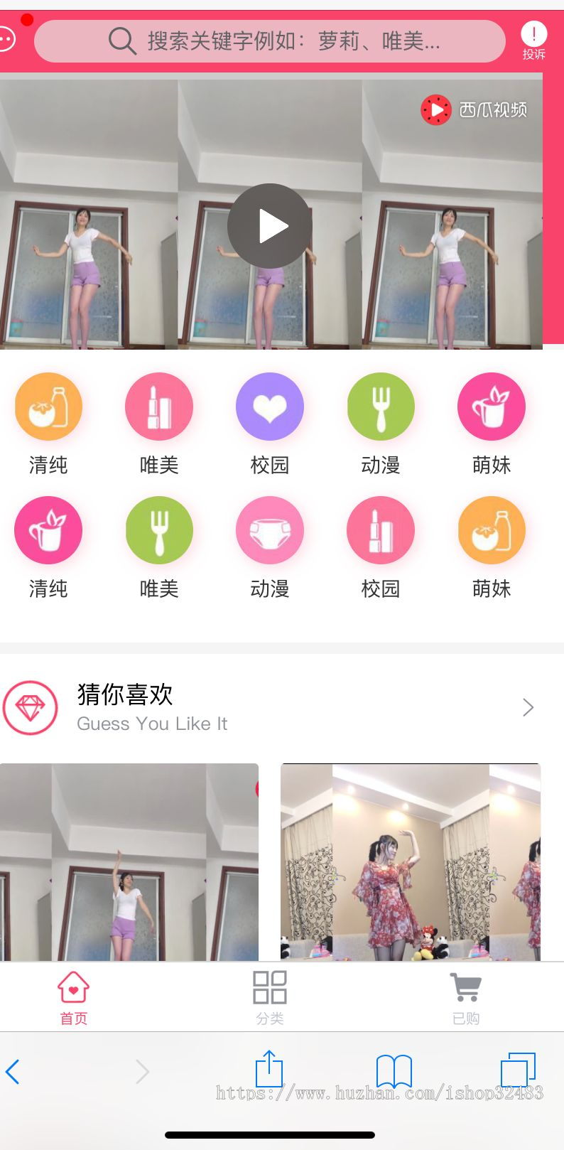 2019云赏V8酒馆打烊子弹上膛-带包天、已购-打赏源码-新版视频打赏-完整版本