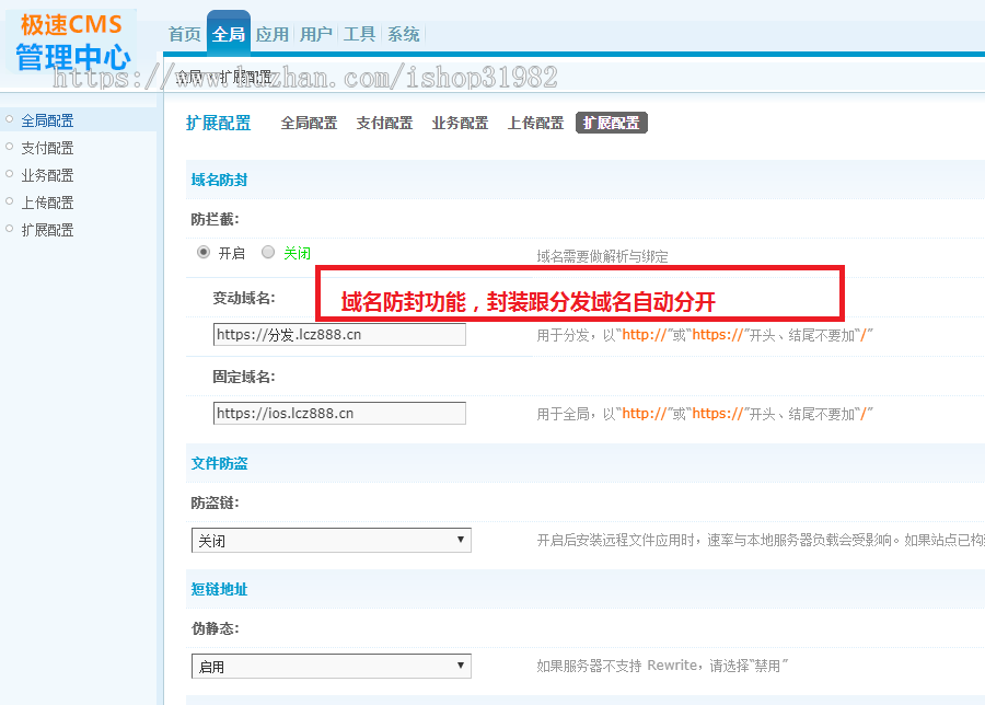 【运营版】在线IOS免签封包分发平台一键IOS免签支持在线封装app分发源码