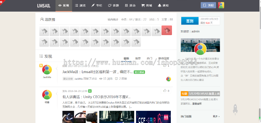 【店长亲测】伊人集仿站/wecenter/整站带数据/内附所有功能（含官方付费插件）/ 