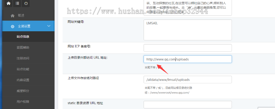 【店长亲测】伊人集仿站/wecenter/整站带数据/内附所有功能（含官方付费插件）/ 