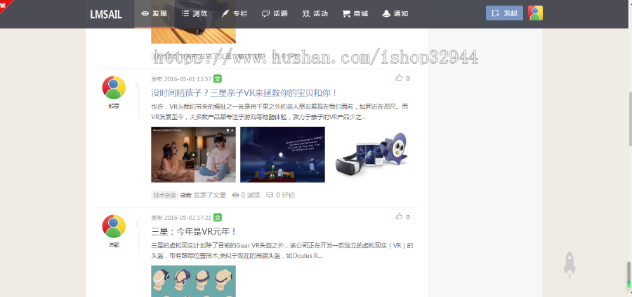 【店长亲测】伊人集仿站/wecenter/整站带数据/内附所有功能（含官方付费插件）/ 