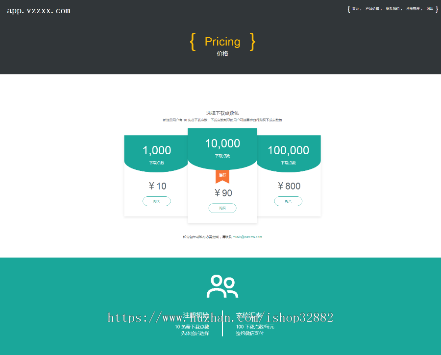 2019修复APP分发,仿fir.im分发,APP分发应用托管平台,支持苹果安卓APP分发下载