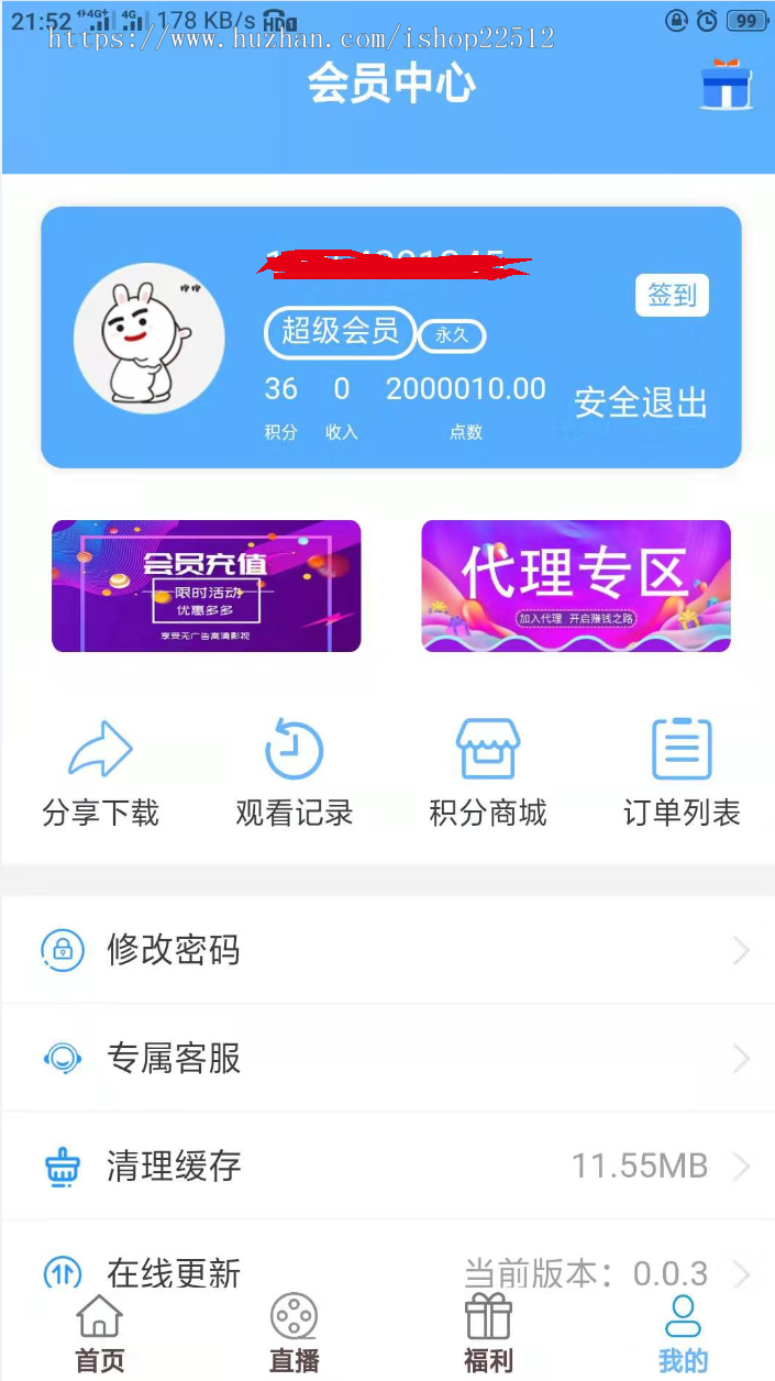 电影网站源码聚合影视系统双端APP源码自动采集送封装教程