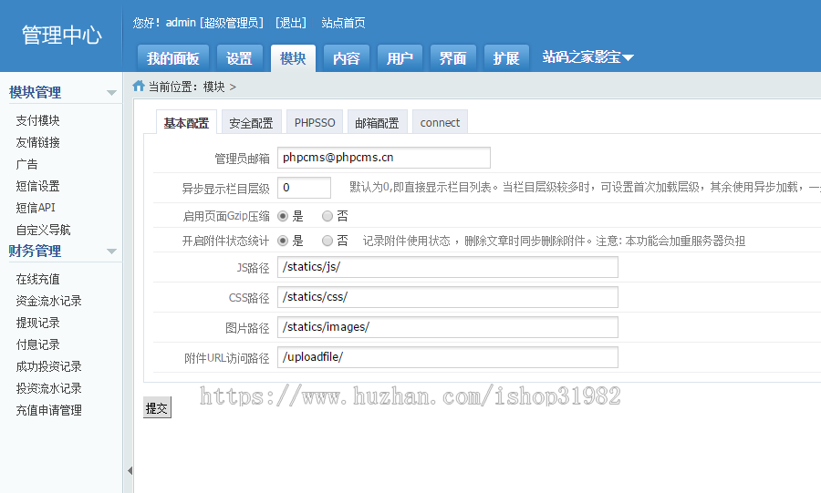 【运营版】影视投资理财系统源码 电影投资源码 项目投资理财源码,影投源码电影项目源码