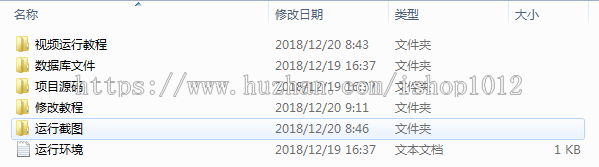 jsp+servlet+mysql实现的在线鲜花商城源码附带视频指导运行教程