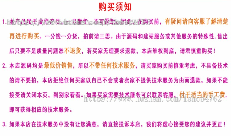 帝国CMS简洁笑话模板源码，自适应模板，笑话模板，段子源码，手机端自适应