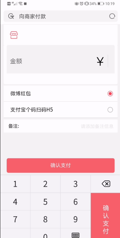 2020新版义乌购支付/无需挂监控/无需建群支付宝H5支付/支付系统