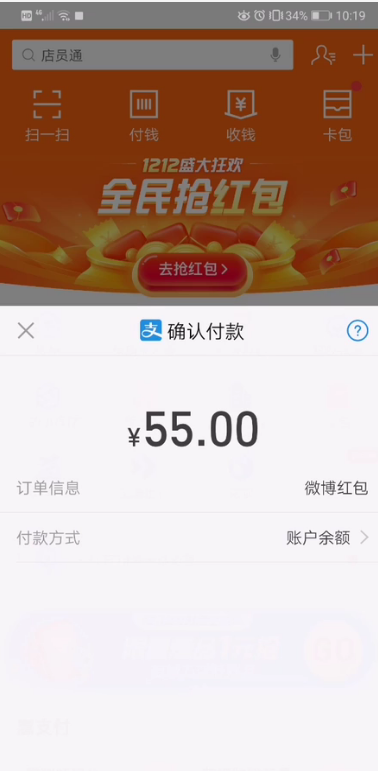 2020新版义乌购支付/无需挂监控/无需建群支付宝H5支付/支付系统
