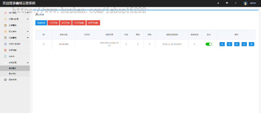 万词霸屏系统源码搭建万词霸屏包媒体对接可运营
