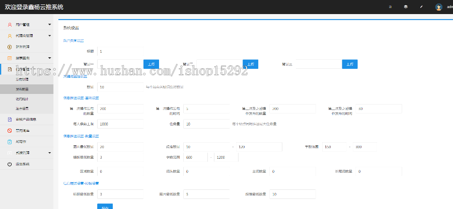 万词霸屏系统源码搭建万词霸屏包媒体对接可运营