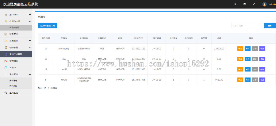 万词霸屏系统源码搭建万词霸屏包媒体对接可运营
