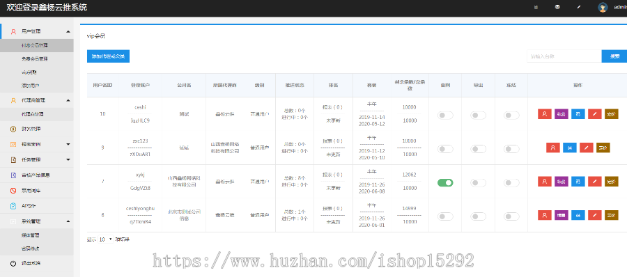 万词霸屏系统源码搭建万词霸屏包媒体对接可运营