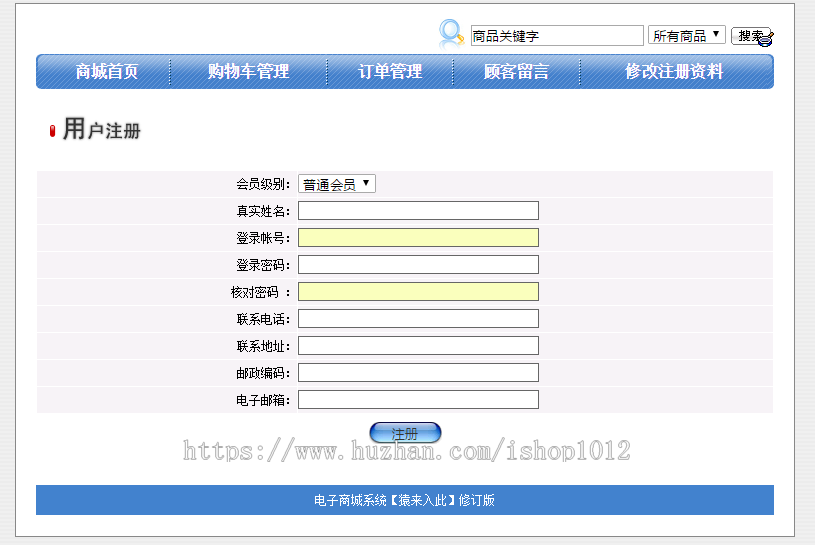 jsp+struts+hibernate+mysql实现的在线图书商城系统源码附带视频指导教程 