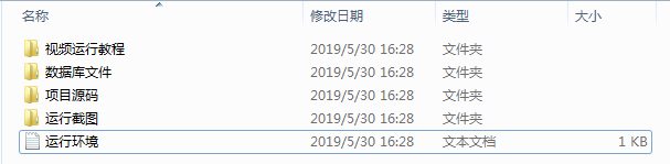 Java swing mysql实现的电影票订票管理系统源码附带视频指导运行教程