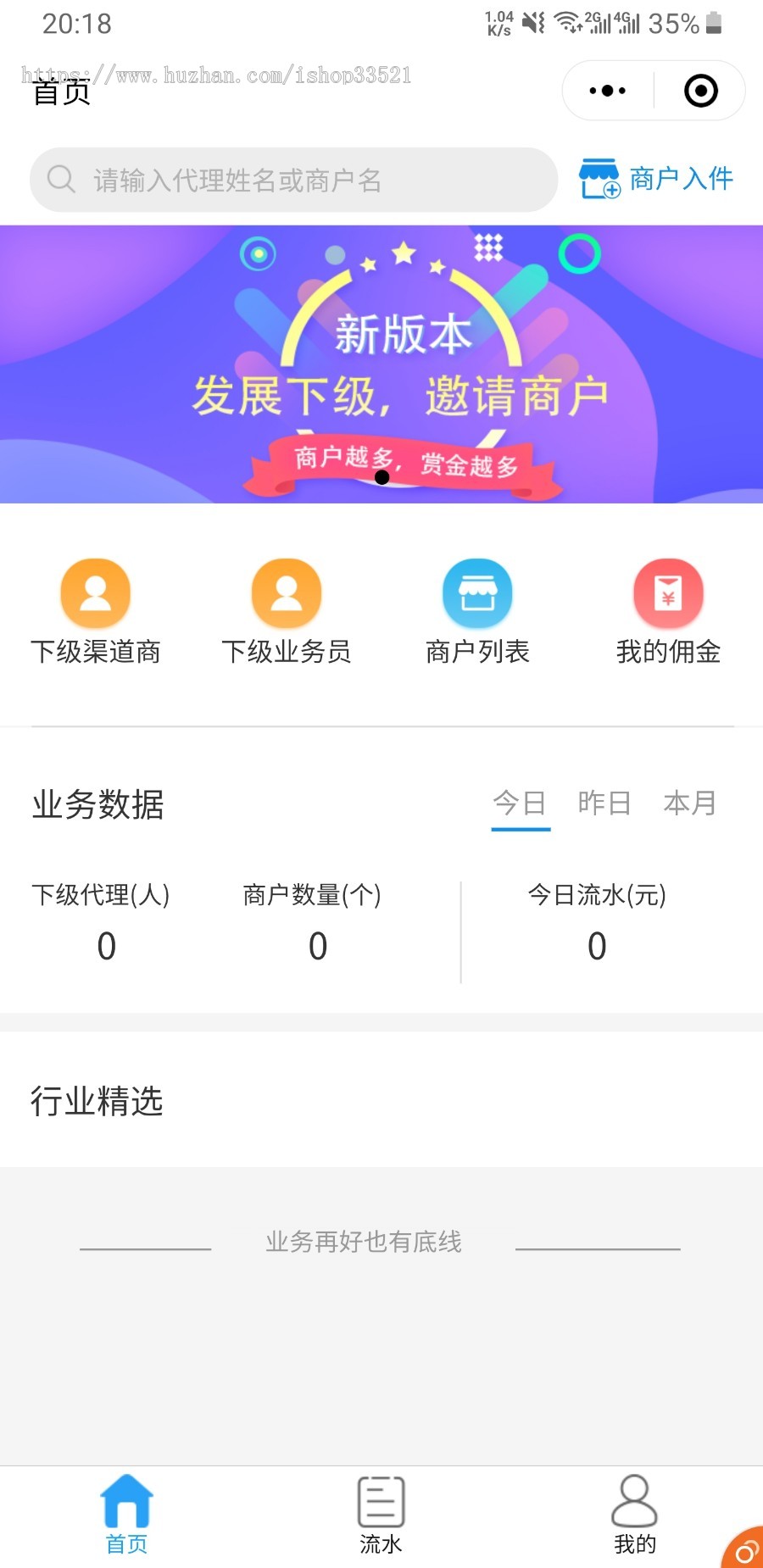 2019年最火项目刷脸支付系统支持支付宝蜻蜓微信青蛙，可以OEM,独立部署，售卖源码 