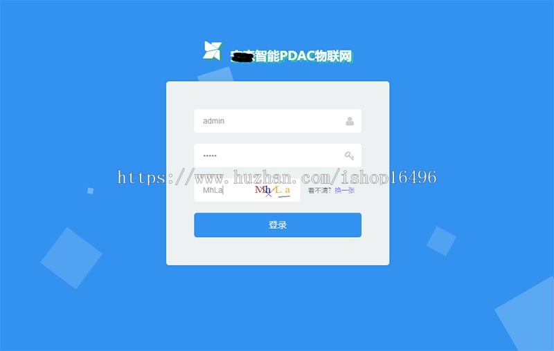 asp.net物联网后台管理系统源码 PDAC物联网实例源码