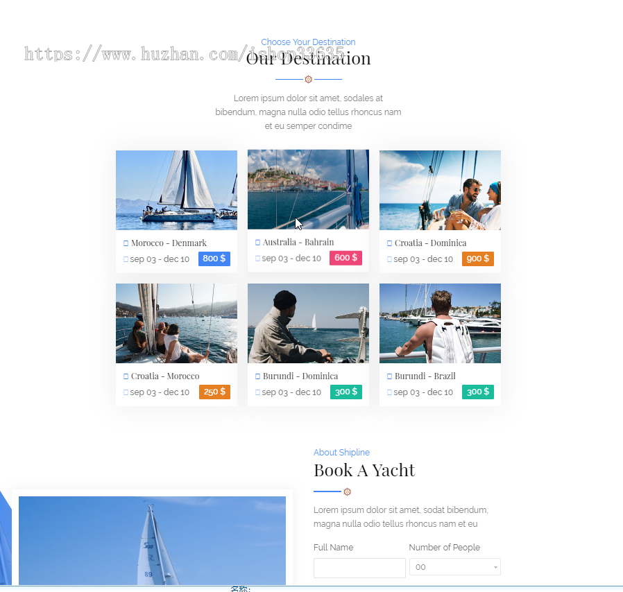 船坞公司企业官网 企业模板 通用模板 商品网站 企业站模板
