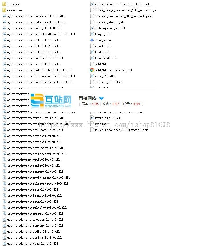 gongga区块链源码 数据节点网站源码