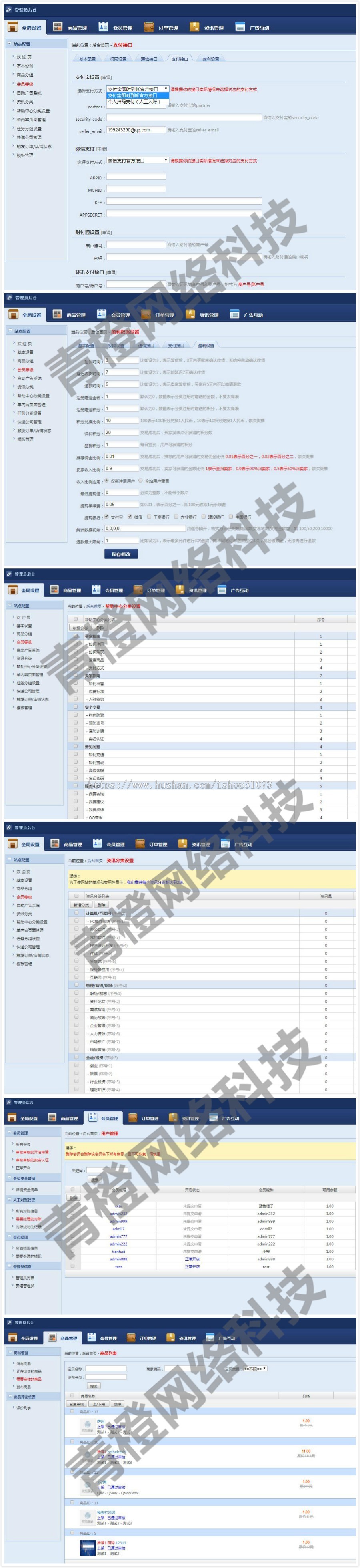 【店主亲测】友价T5精仿我图网素材资源分享系统开源版源码_WAP自适应+任务系统+多支付 